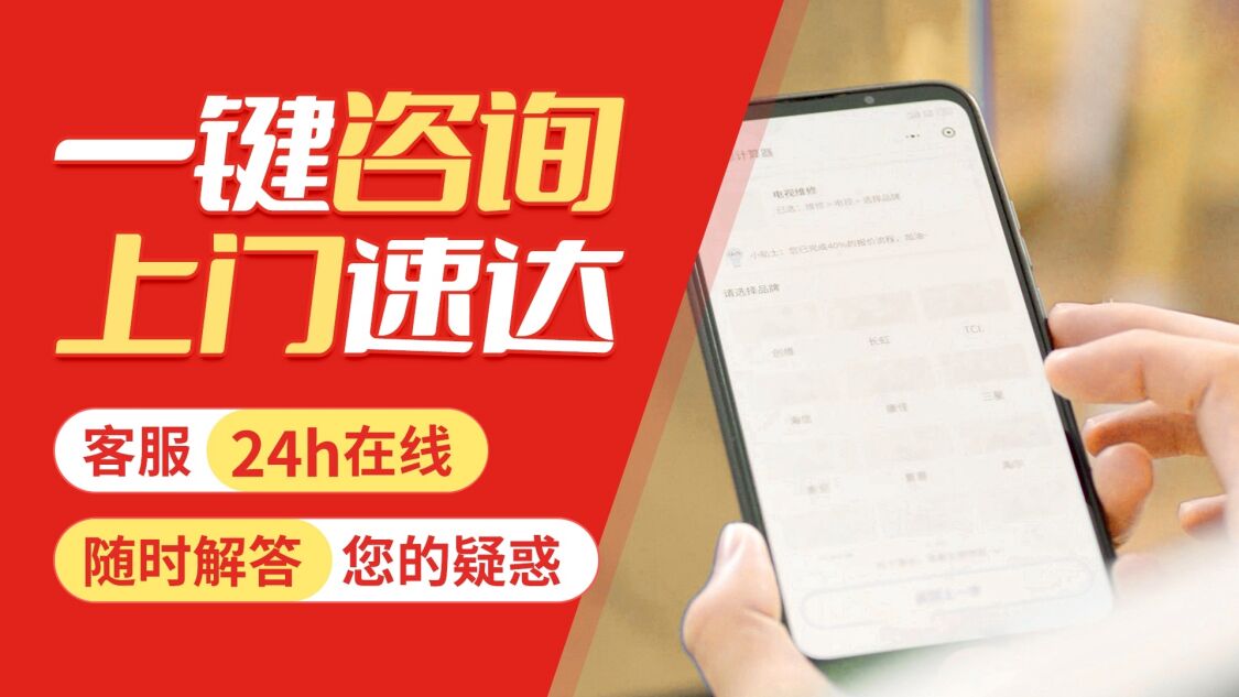 兰州法罗力热水 器关于我们